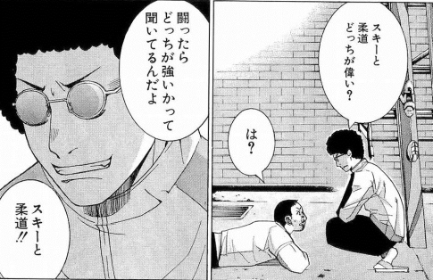 ノノノノ(岡本倫): 漫画レビュー